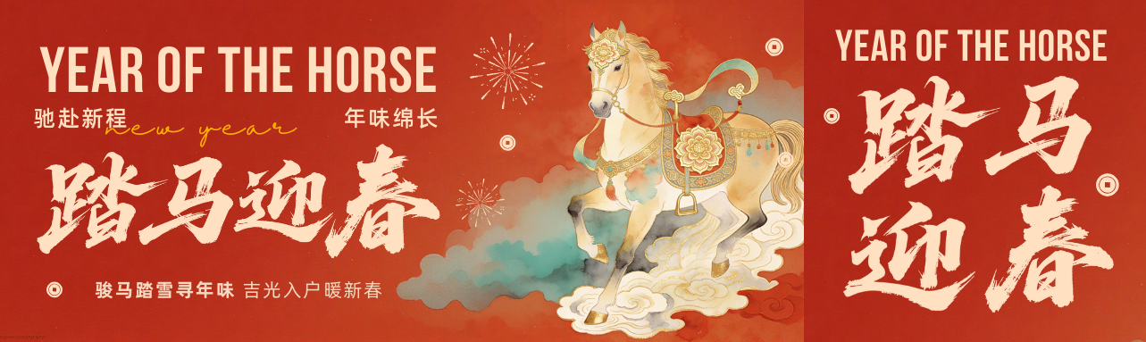 Thank you for a year of partnership with Xinxin Packaging.